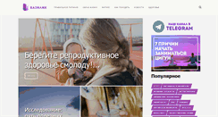 Desktop Screenshot of givzdorov.com